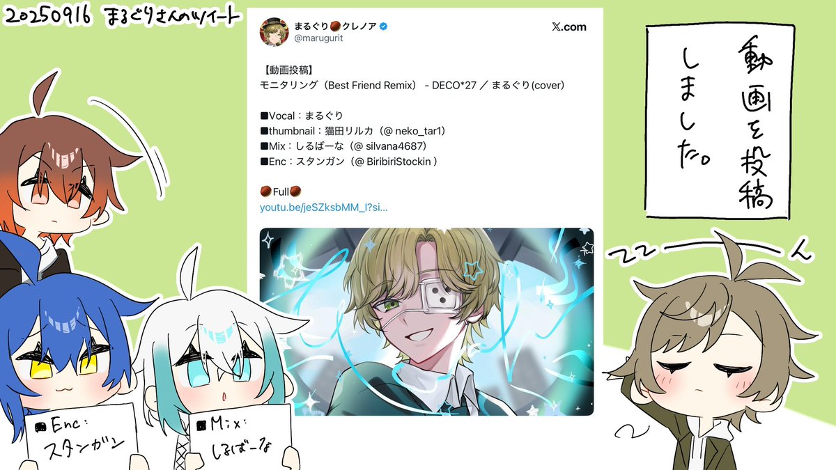 なむるさま確認ページ♡ なむる (@_NamNam_nam_) / X