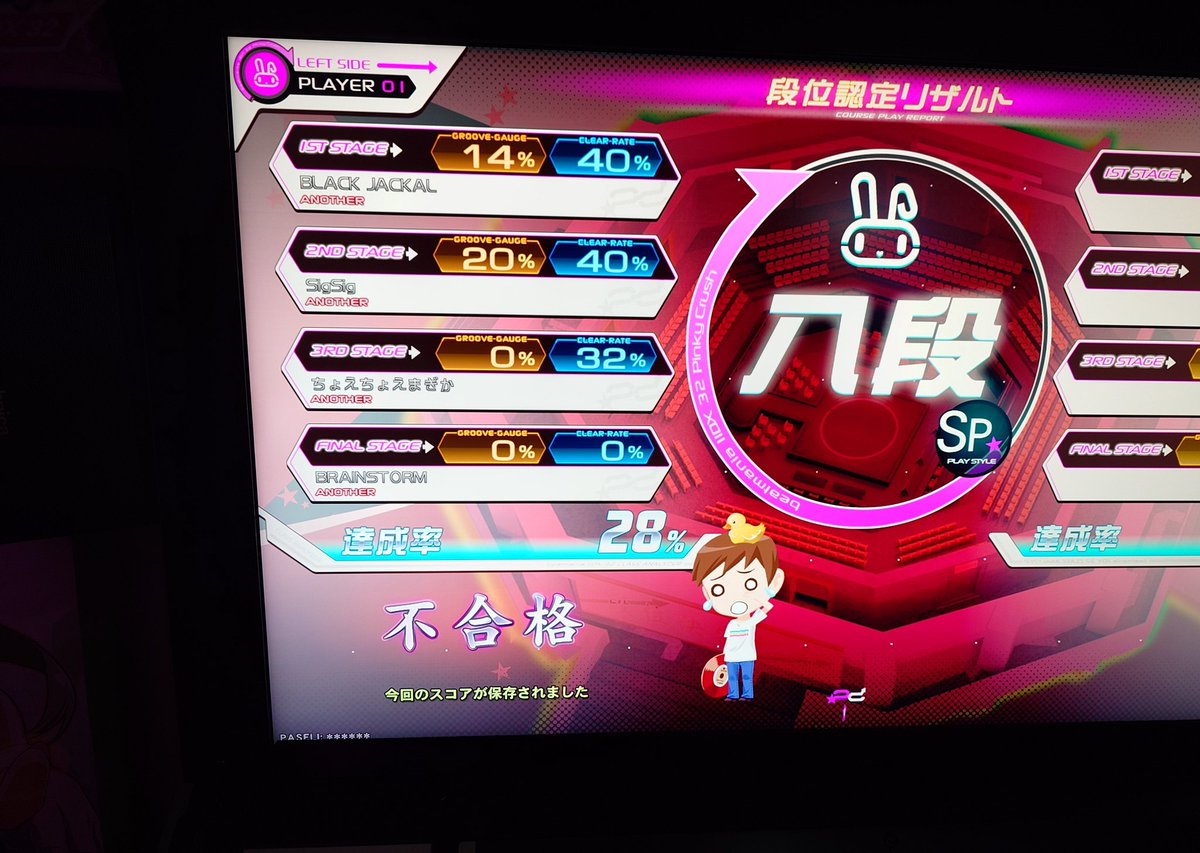 くるみ様　3点おまとめ くるみ様 3点おまとめ
