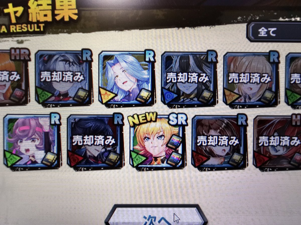 xTfNwPjV8DTm487's tweet image. dmmポイントガチャ一回で目標さくらちゃんゲットしちゃった…久しぶりの神引きだぜ。撤退します❗
#対魔忍RPGX