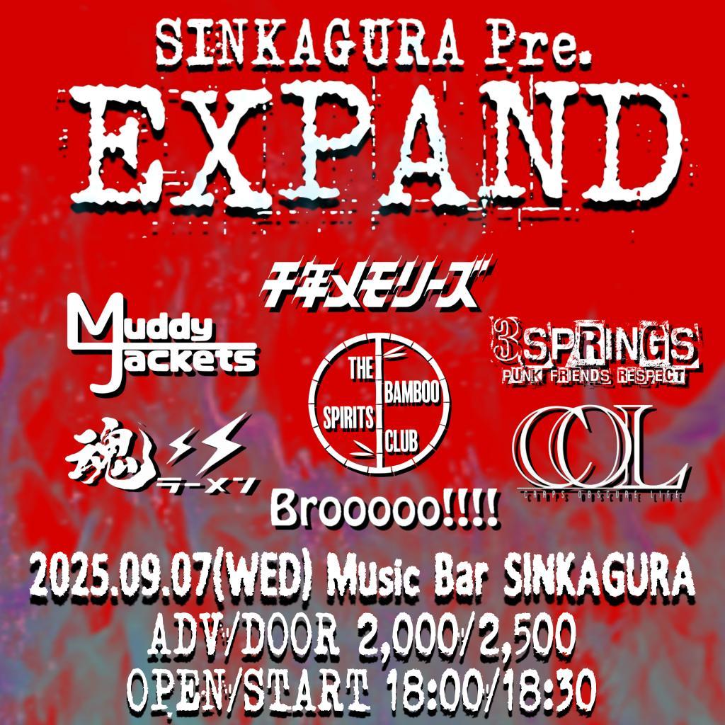明日新神楽じゃい🔥
まっとるわい。
飲み散らかすワイ