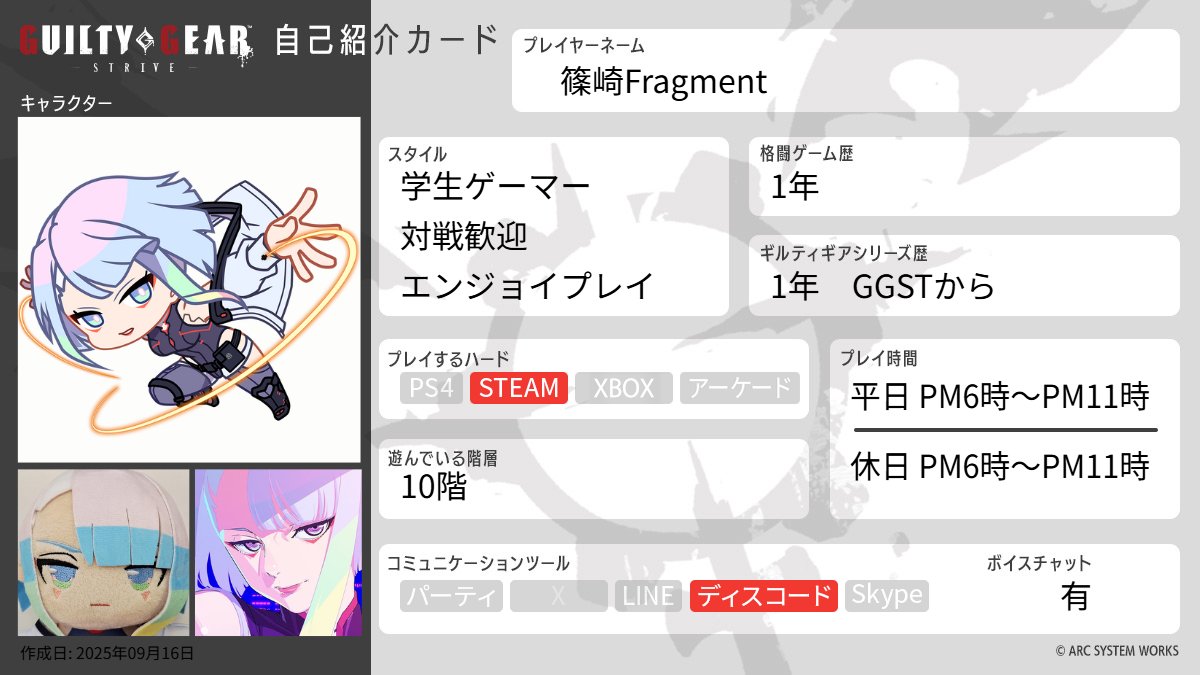 しのざきフラグメント tweet media