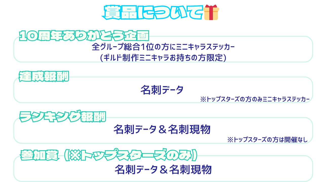 しぃたん (@shi_tan0908) / X