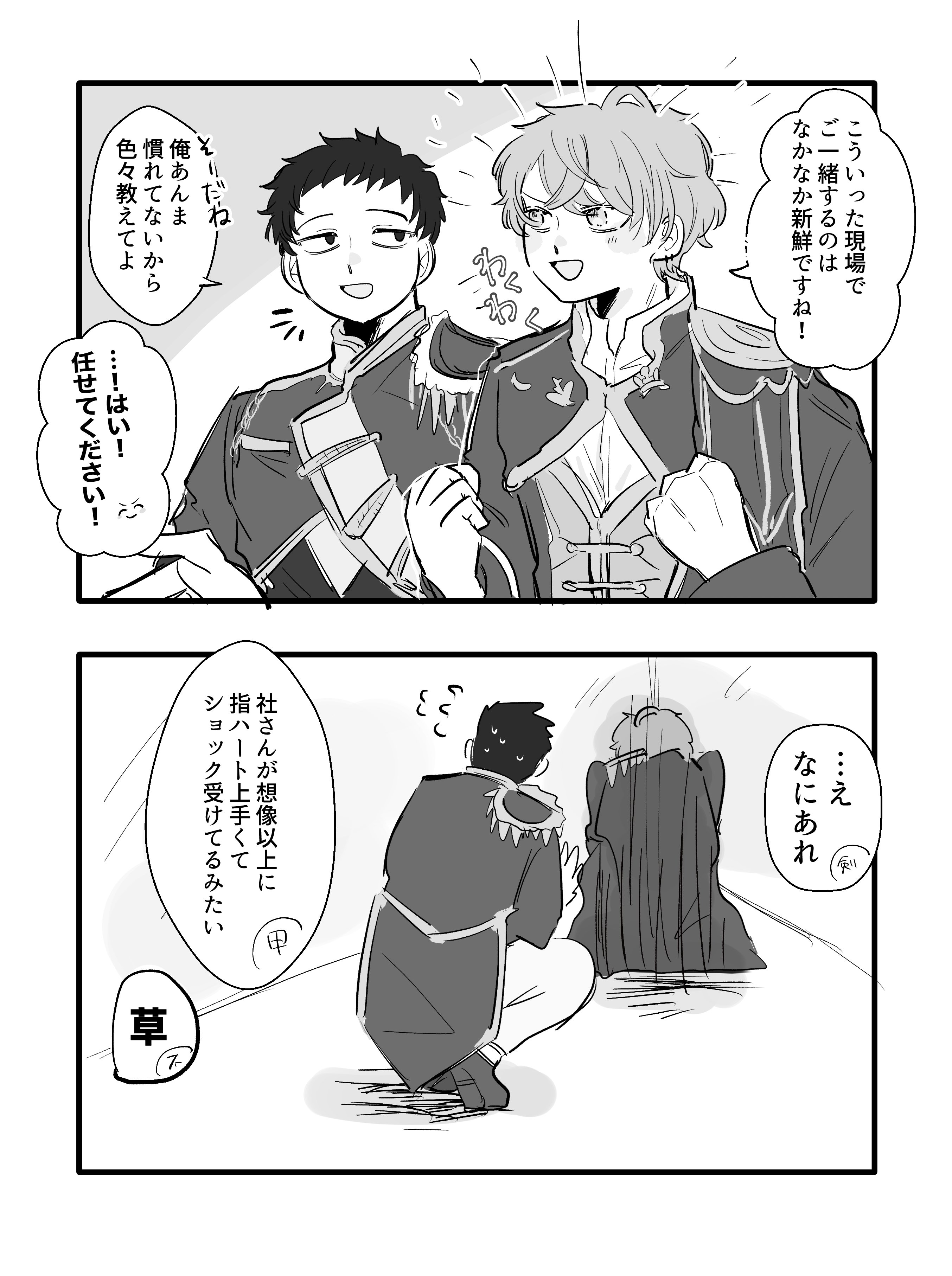 餓狼伝　出演キャスト　12名の寄せ書きサイン台本　当選品　直筆サイン 餓狼伝説 City of the Wolves on X: 