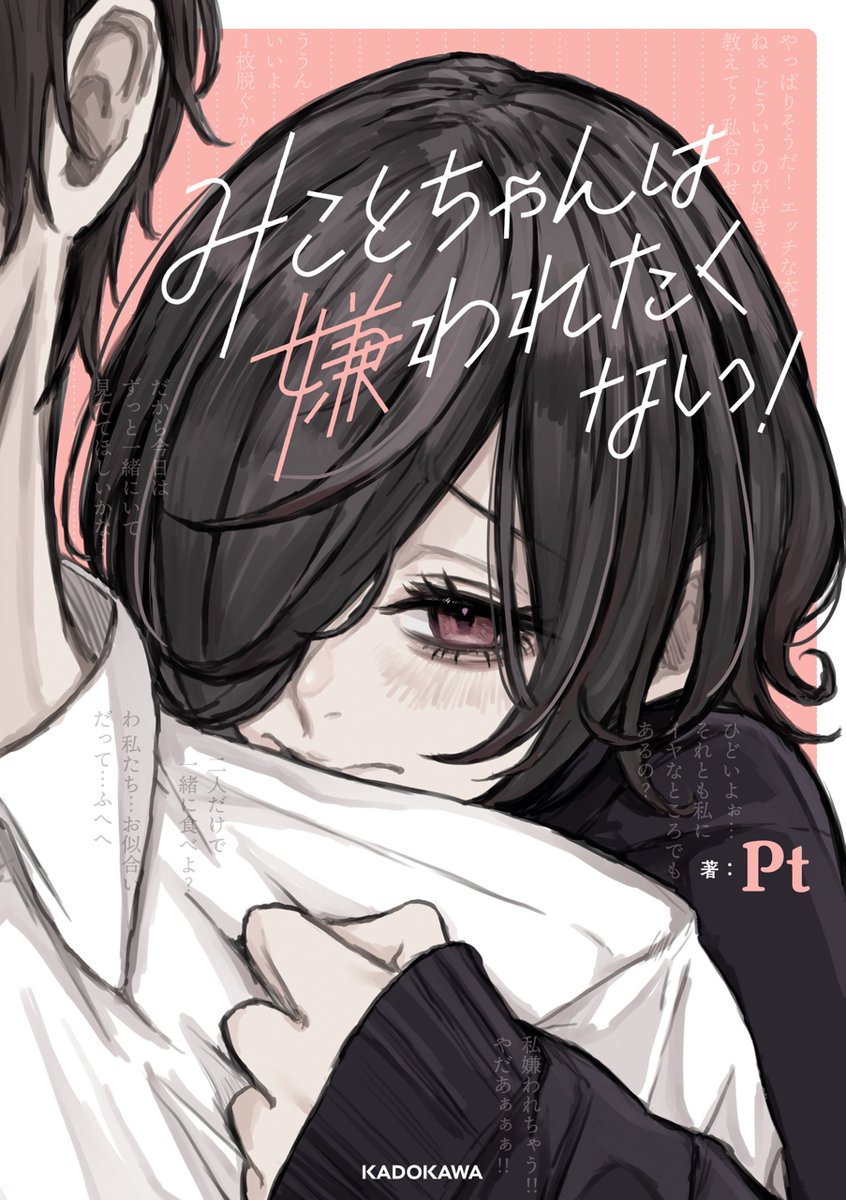 Roukohaku tweet media