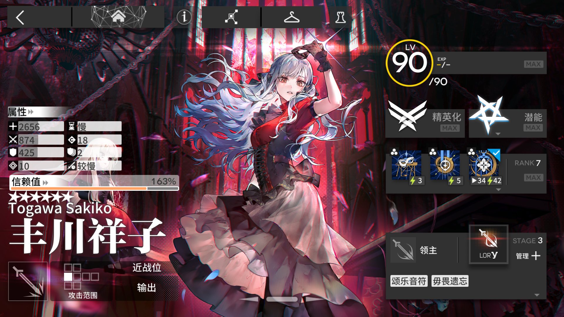 oyuki ❄️ (@oyuki_gms) / X