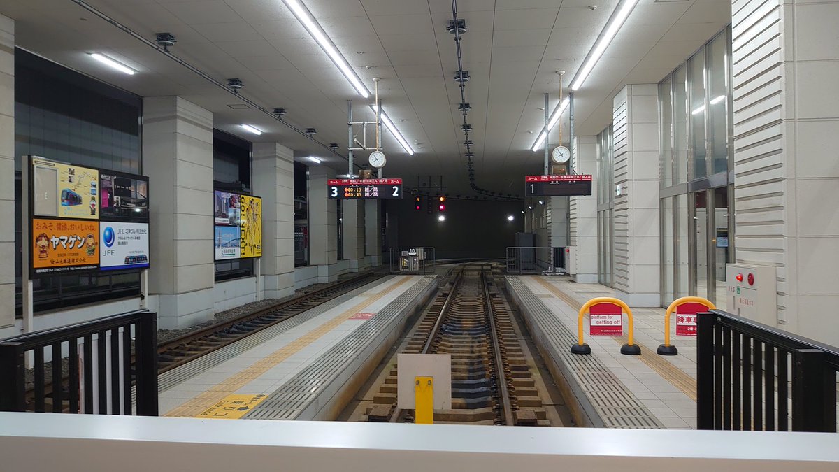 今回の会合参加は往路にも注目！
宇都宮から金沢まで宇都宮線・両毛線・上越線・信越本線経由で移動しました。
途中長岡・糸魚川・富山・高岡には1-2時間程度滞在し駅前を散策。両毛線沿線地域の発展や中・上越、北陸地域の様子を肌で感じることができました。