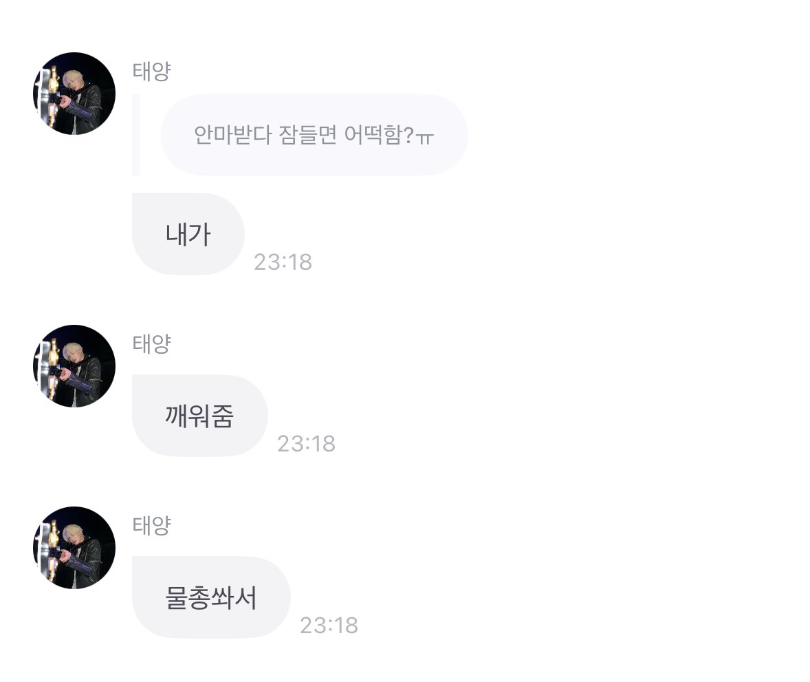 빵식이 tweet media