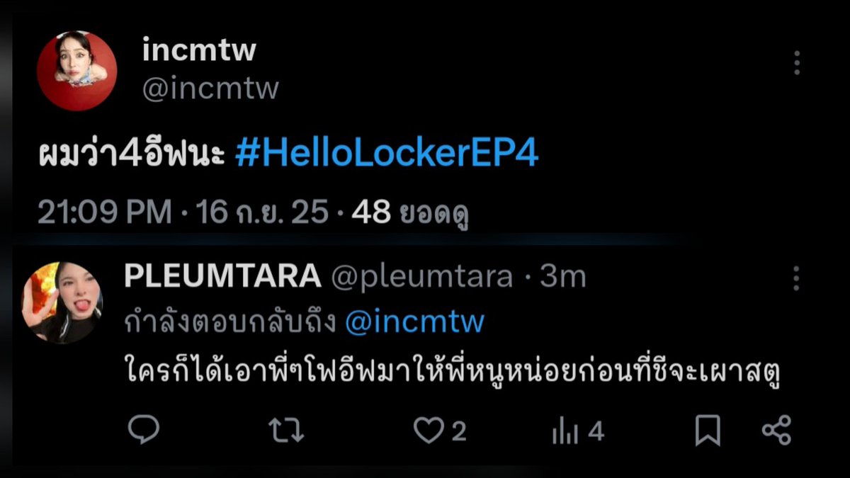 mytawan_for_inc's tweet image. ทุกคนคิดเหมือนกับน้องปลื้มสินะว่ามั้ย 😆🤣

#HELLOLOCKER
#HelloLockerEP4
#XEBISENTERTAINMENT
#INCMTW
#มายตะวัน
#MYTAWAN
#MTW
#มายตะวันของมาธวี