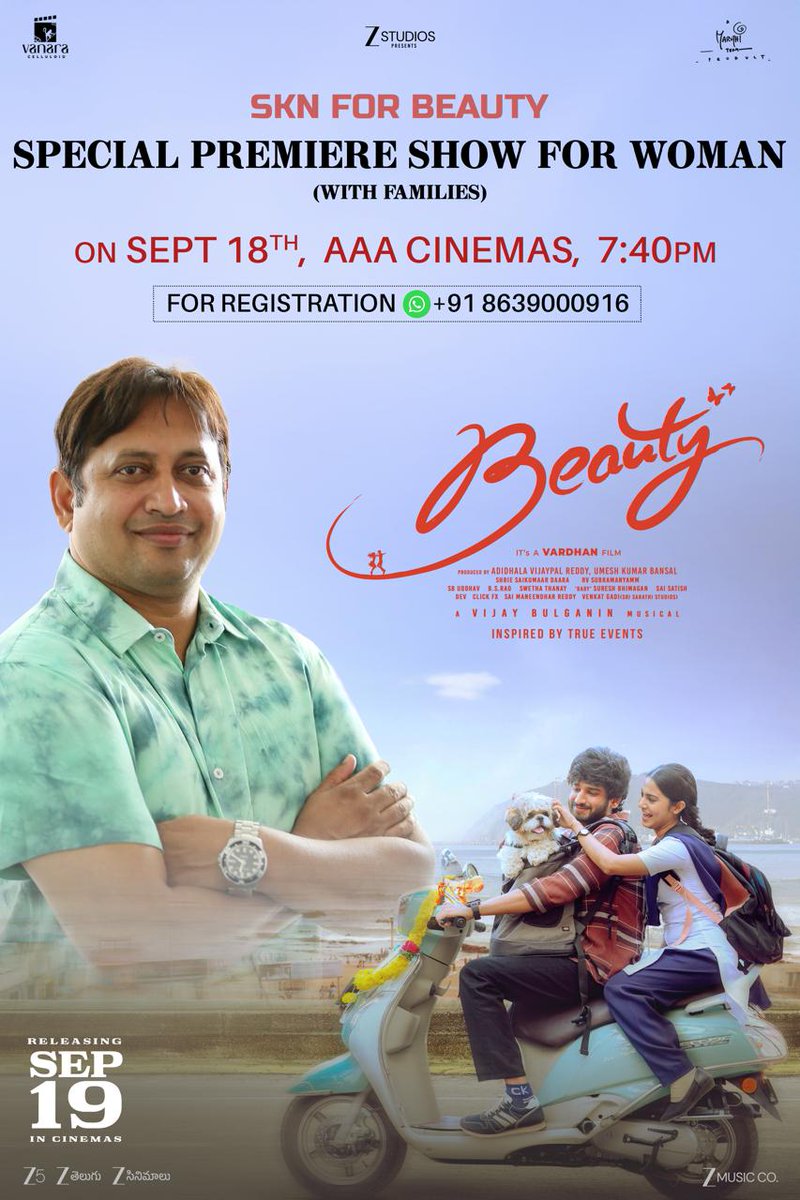 SKN (Sreenivasa Kumar) tweet media