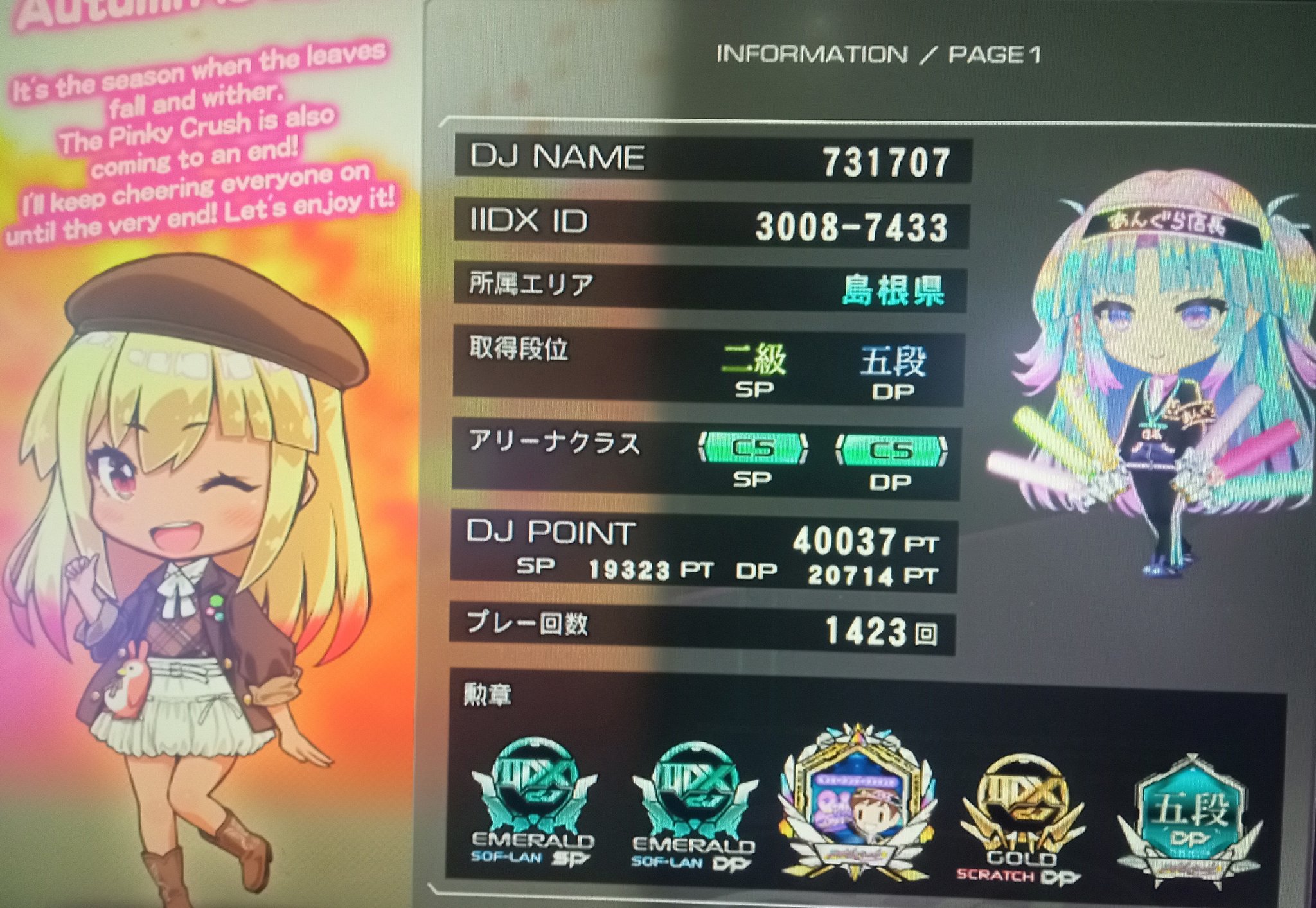 帝都@731707テイトセブン on X: 