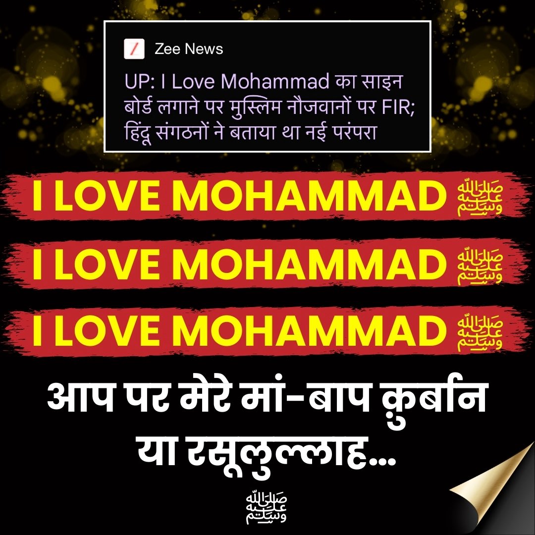 मज़दूर को उसका पसीना सूखने से पहले उसकी मज़दूरी दे दो। - पैग़म्बर मुहम्मद (SAW)
Trend  #ILoveMuhammad