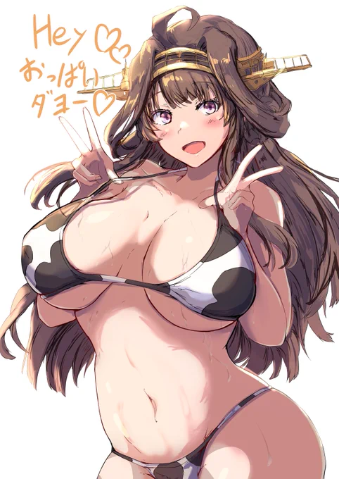 金剛ちゃん可愛いよね
