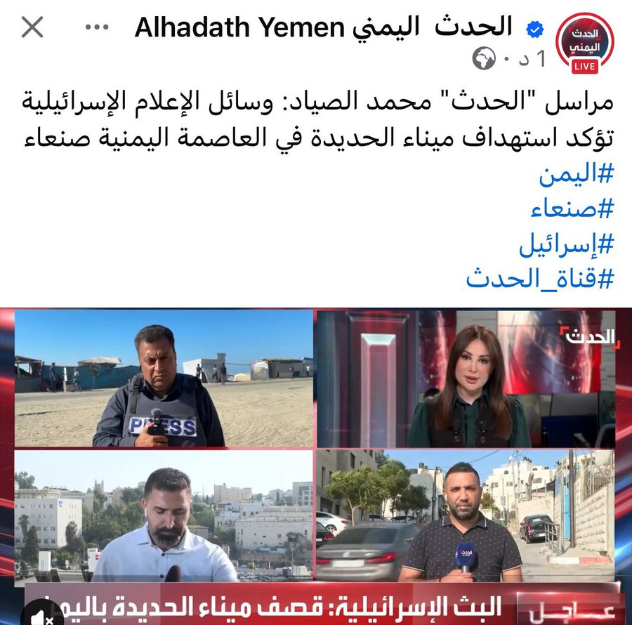 الله المستعان ياحكومتنا 
متى نقلتوا ميناء الحديدة الى صنعاء
😂😂😂