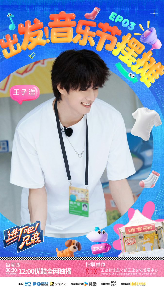 Schedule • 250919 [FRI]

12:00 CST | Studio 9 Workshop EP04
📺 YOUKU

#LEV #레비 #レビ <a href="/LEV_Official_/">LE'V</a>