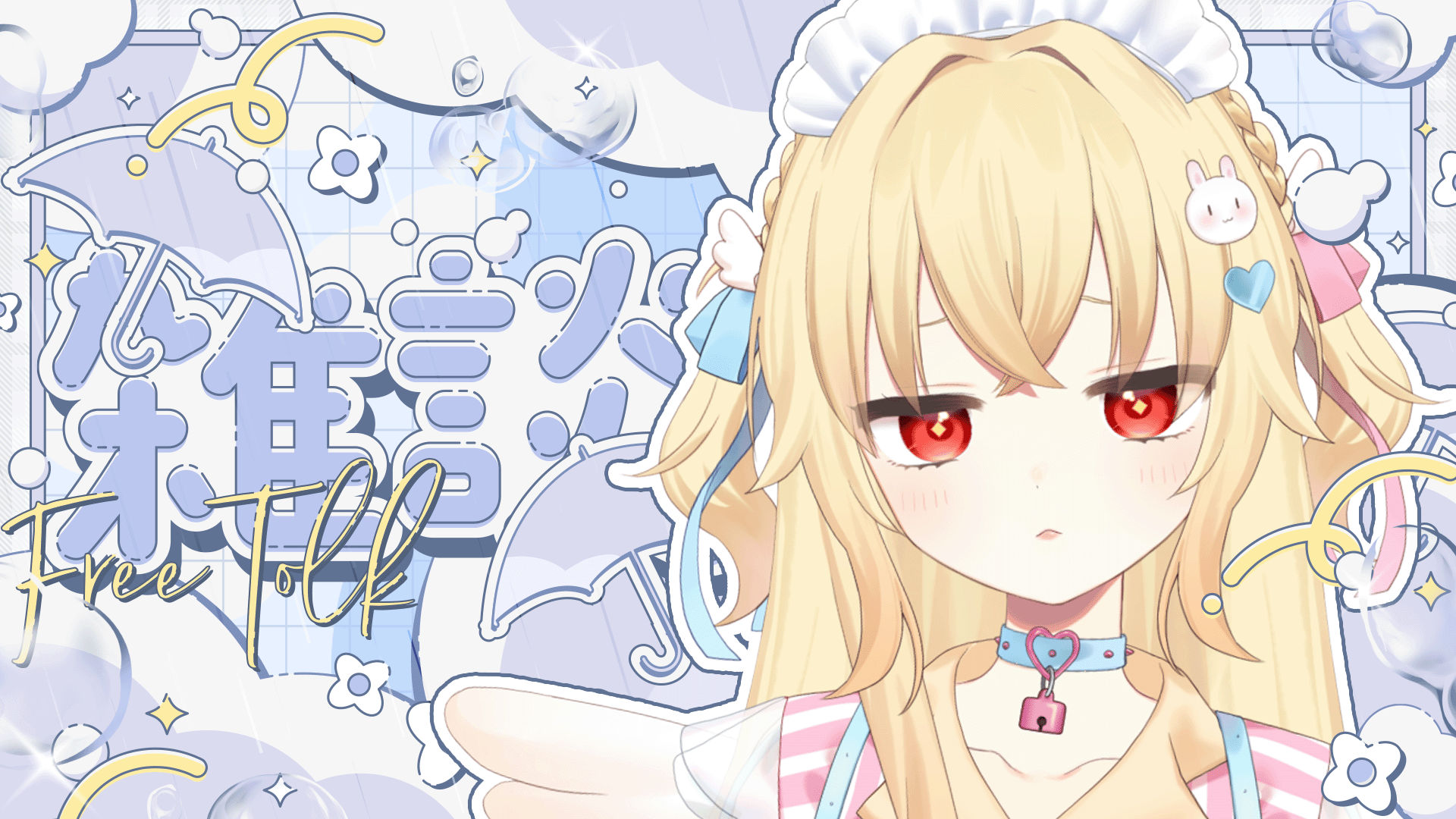 Pepo-VGC(幸福な ぺぽ) (@pepo_poke1010) / X