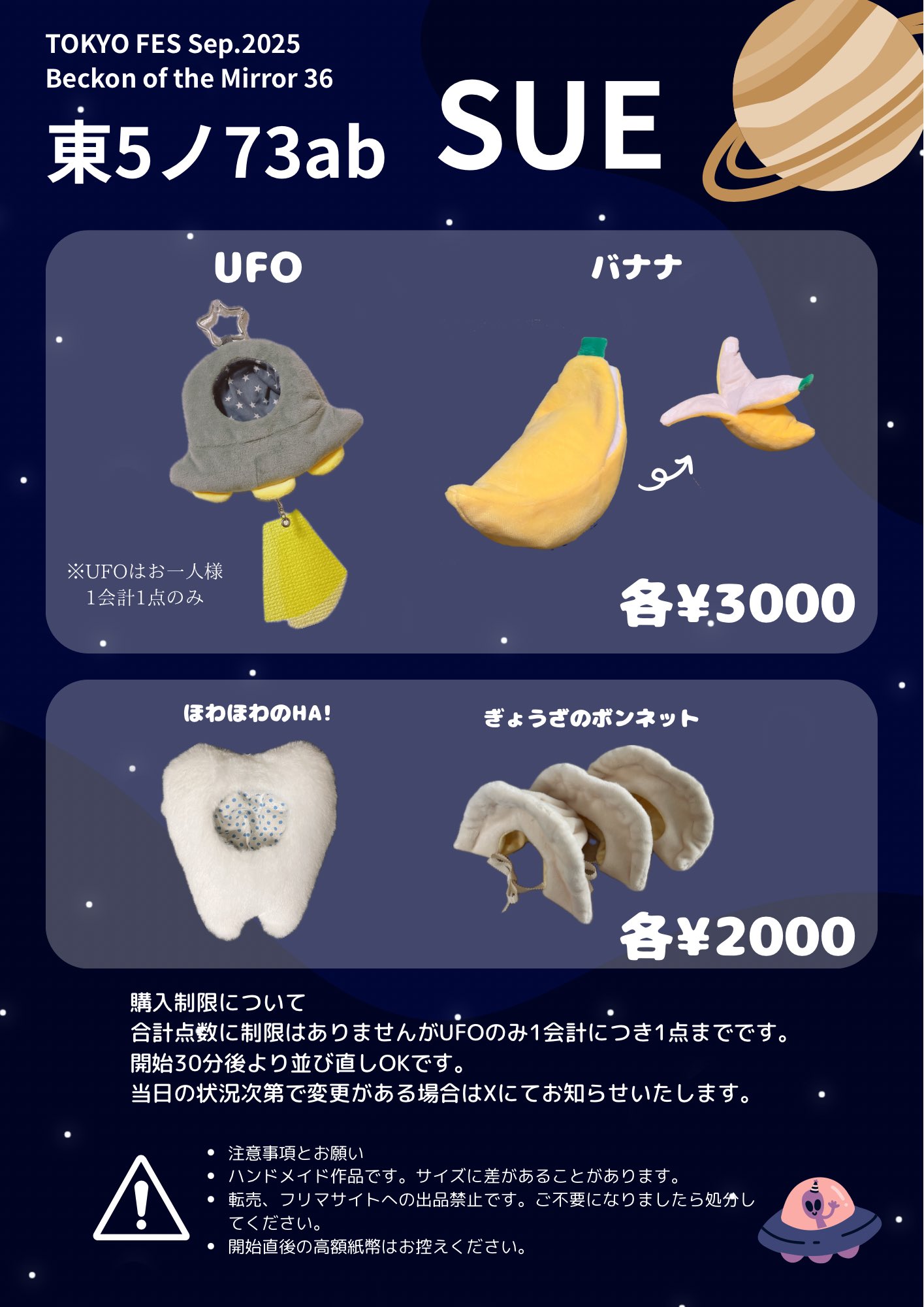 ミッチー@9/21🥓東5ホール ノ80ab (@michey_z) / X