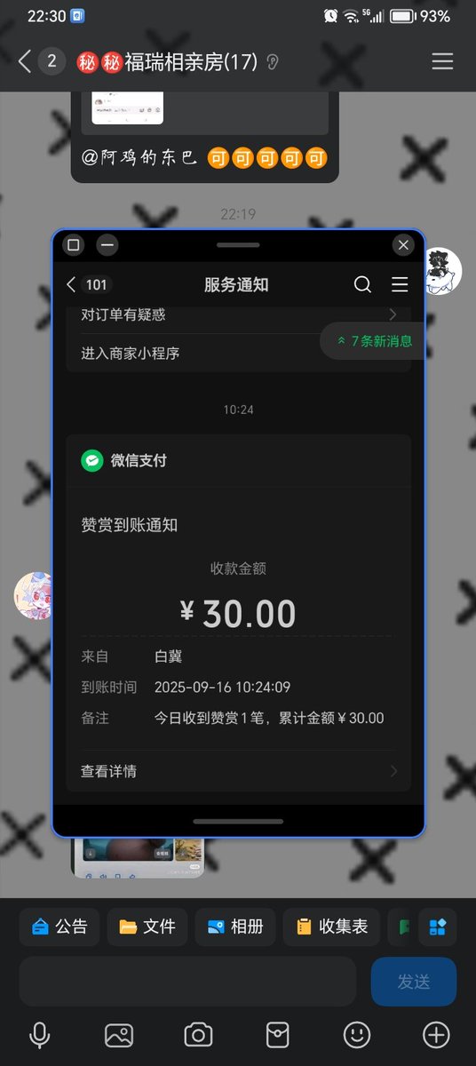 谢谢🖤下晚修看见心里暖暖的uwu