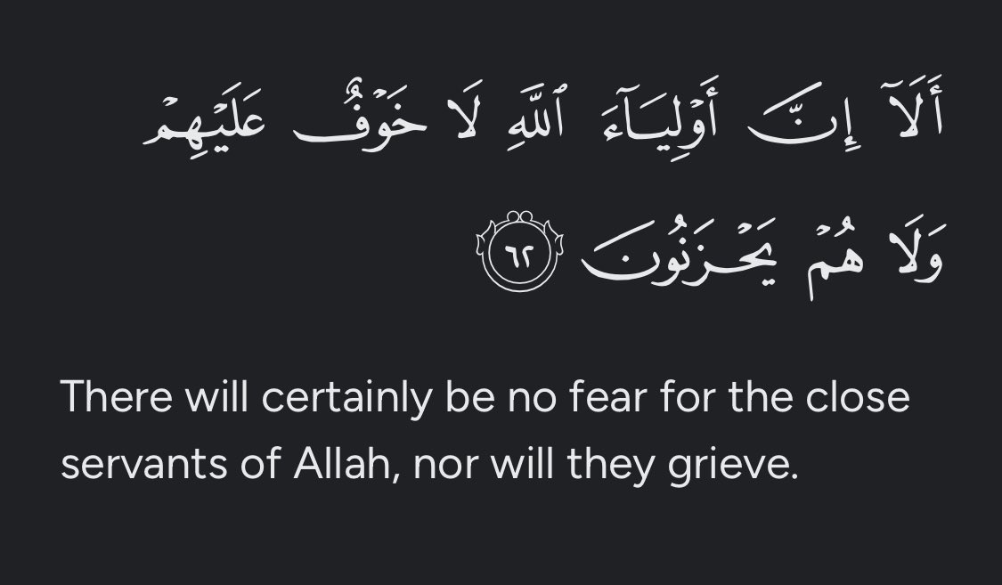 When life gets tough, I remember this verse of the Holy Quran🤍