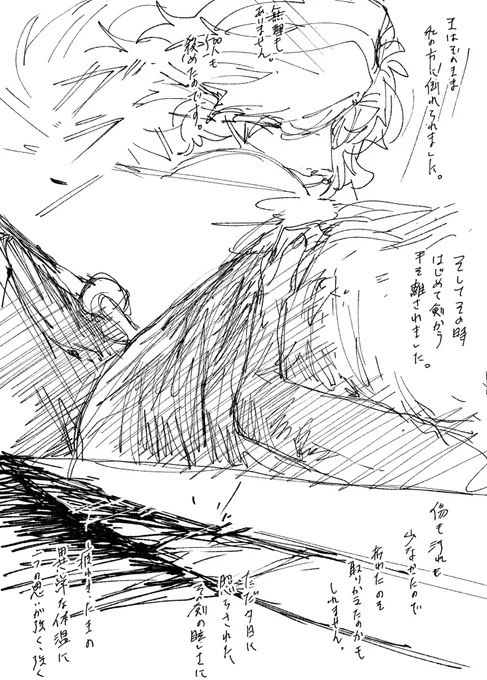 3/3
マジでずっと同じ話してるけどこういうモブアショが見たくて堪らんのです 