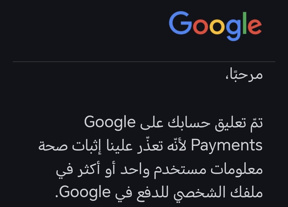تنويه⚠️
حتى الان البنوك المدعومة في خدمة قوقل #GooglePay هي راجحي - رياض فقط.
لاتحاول تكرار محاولة تفعيل بطاقات من بنوك أخرى أكثر من مرة  لأن بتعرض حسابك للخطر وأسهل شي عند قوقل تعليق الحساب.

تابعنا واي تحديثات حول دعم البنوك بننشرها إن شاء الله💚