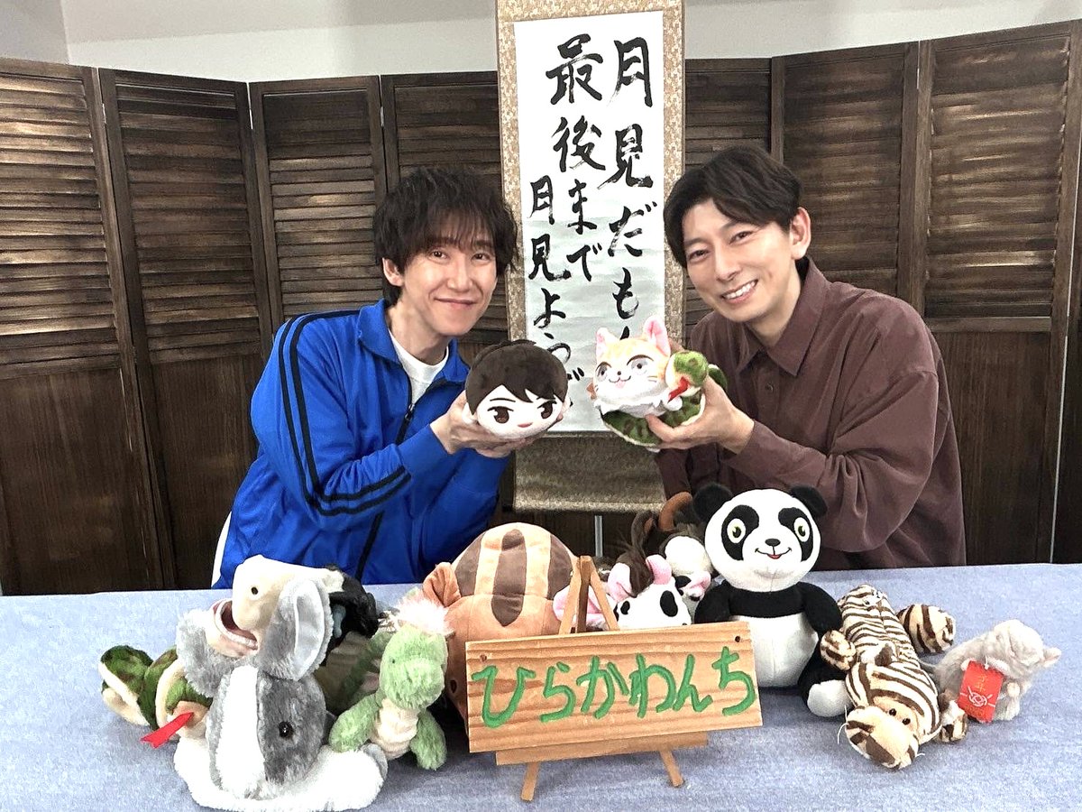 公式】ひらかわんち (@hirakawanchi) / Posts / X