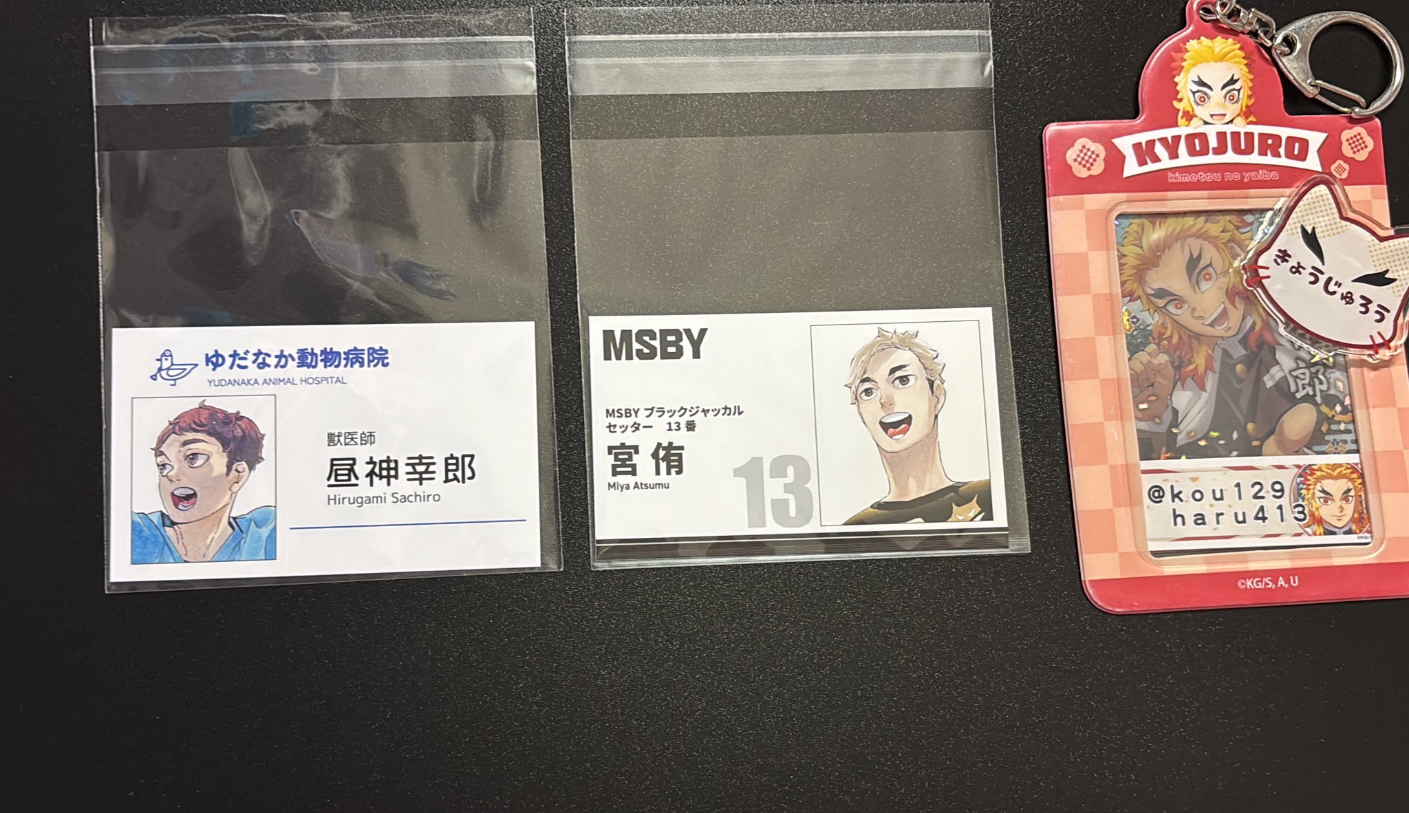 宮侑 名刺カードコレクション ハイキュー ハイキュー!! 宮侑 名刺カードコレクション キズテープ セット