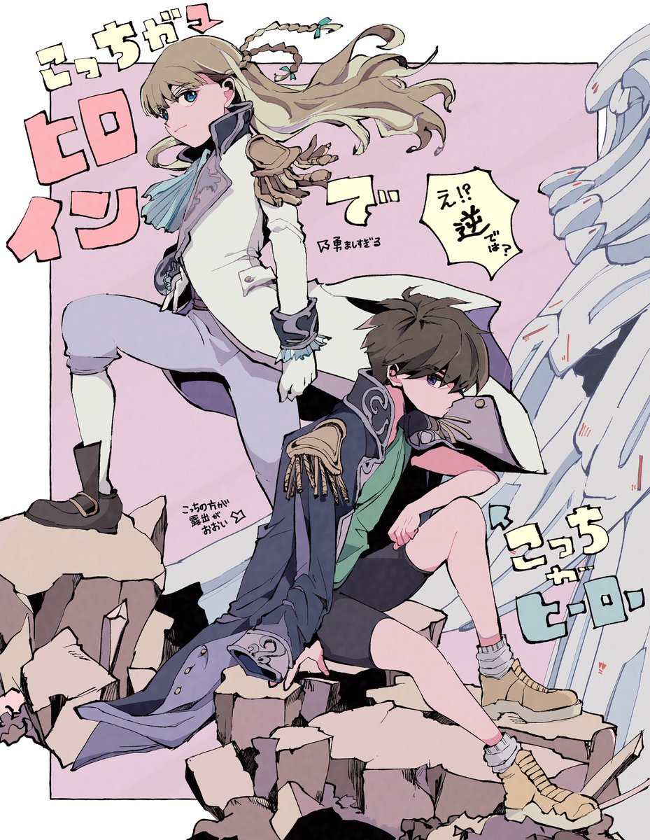 くぅさん くぜ (@kuze_1221) / X