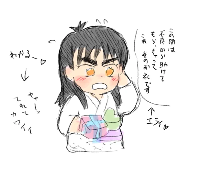 漫画買って良かった〜の連続✨
愛されて照れ努力が見られるなんて! 