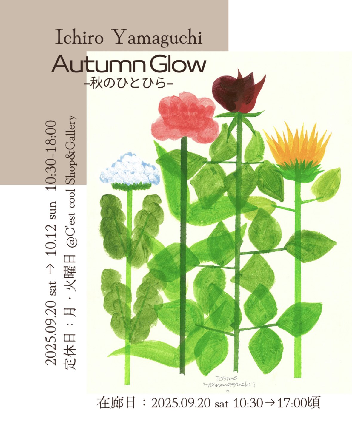 山口一郎　ichiro Yamauchi 原画　Mサイズ　直筆イラスト入り 山口一郎 原画 ichiro yamaguchi 絵 一点物Lサイズ - メルカリ