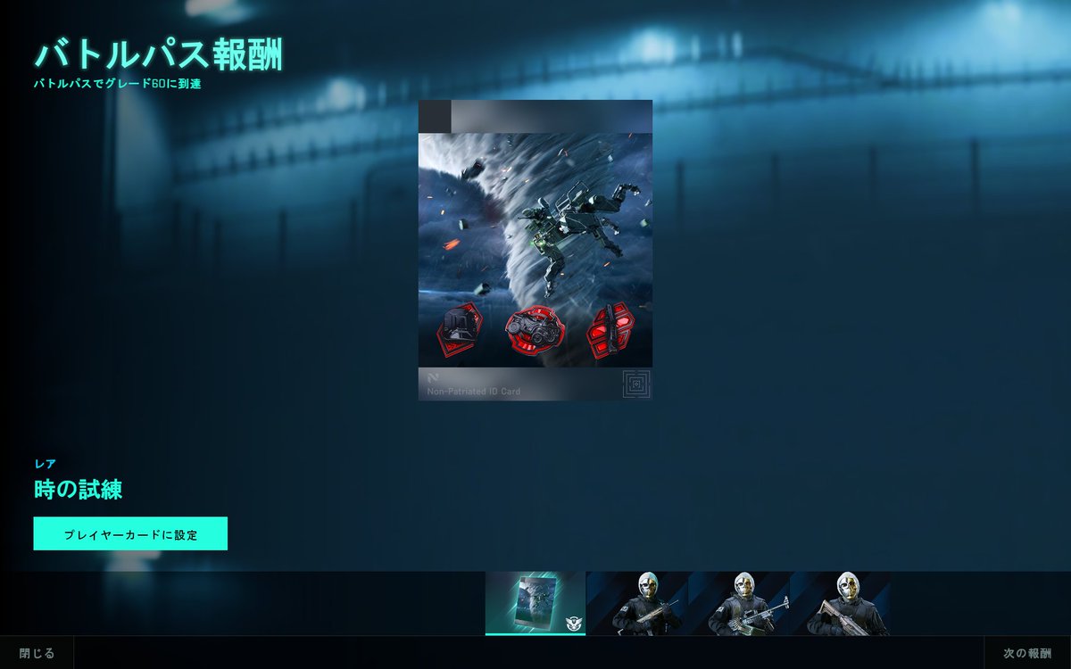 【MECT】masushowa🎲 tweet media