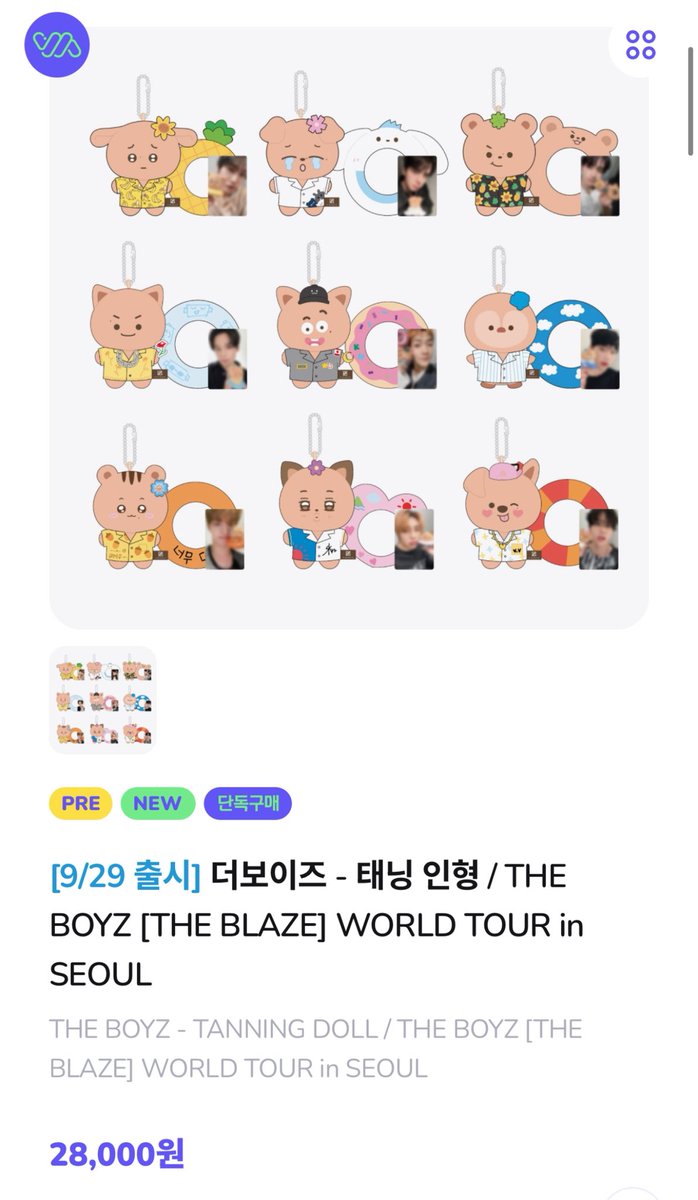 큐떱 응원봉 디자인 바뀌면 알티 추첨 한분 태닝인형 드립니다
화력 떨어지지않게해주세요

해시앞뒤공백없이열글자이상
#QWER_덥즈확성기_카피금지
사진특수문자초성임티안돼요
#확성기는_덥즈응원봉
알티맘찍팔로워수최소열개이상