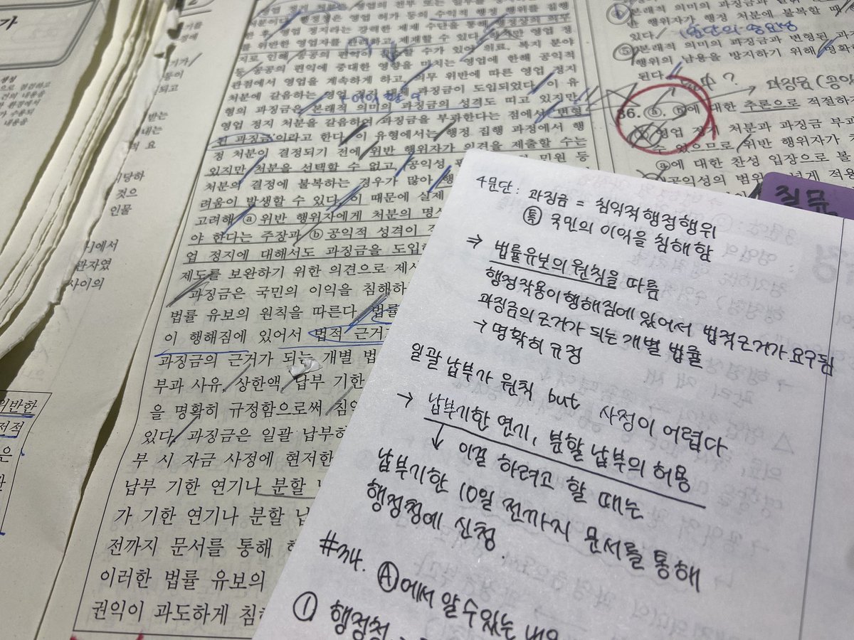 집에 가자….