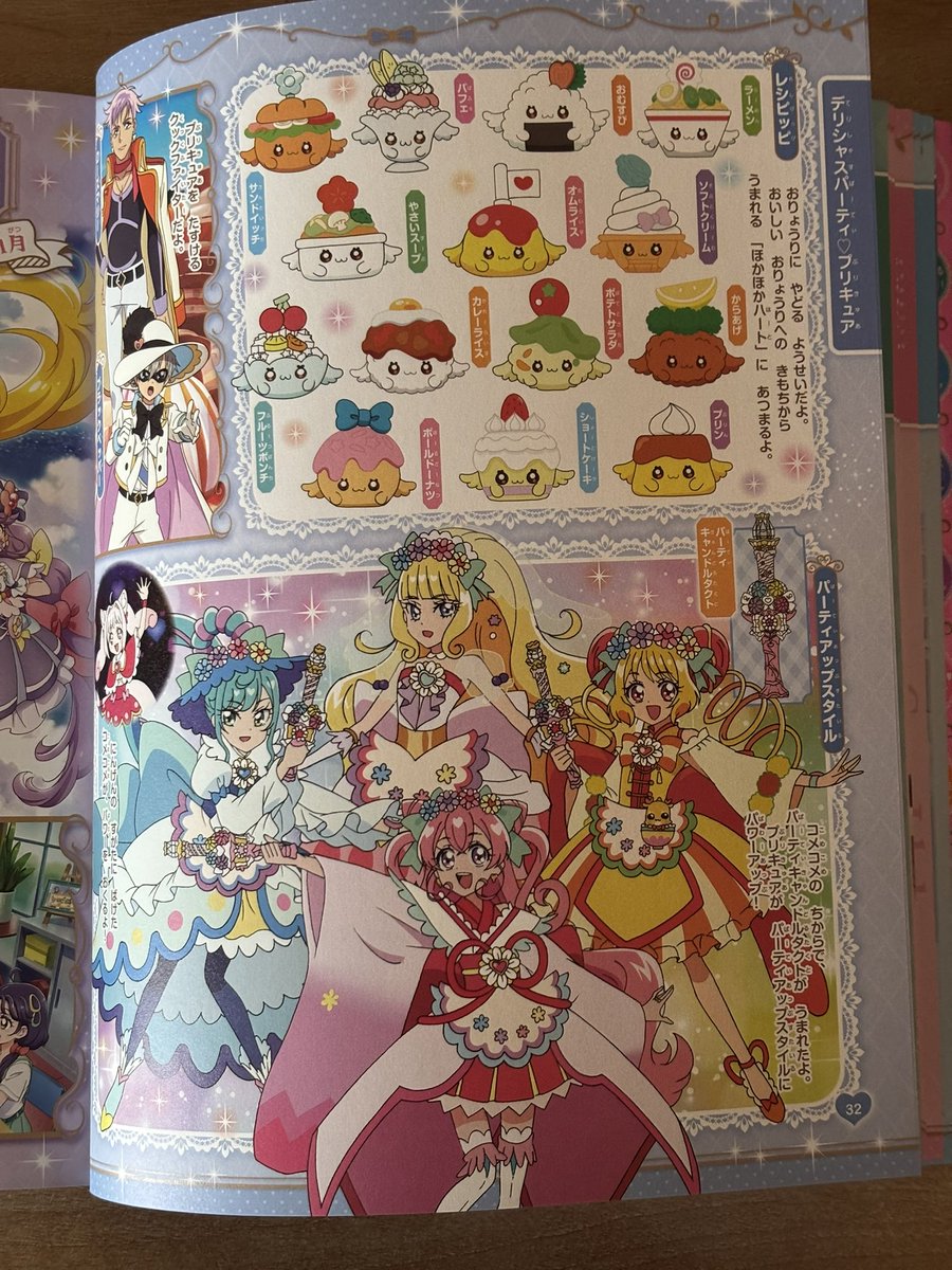 winxclubpretty's tweet photo. I love this Pretty Cure All Stars Enclyclopedia New
#Precure #PrettyCure #2025 #Precure2025 #PrettyCure2025 #Japan #Book #PrecureBook #PrettyCureBook #AllStars #PrecureAllStars #PrettyCureAllStars #WonderfulPrecure #HirogaruSkyPrecure #DeliciousPartyPrecure #TropicalRougePrecure https://t.co/yOFKDZzpe5