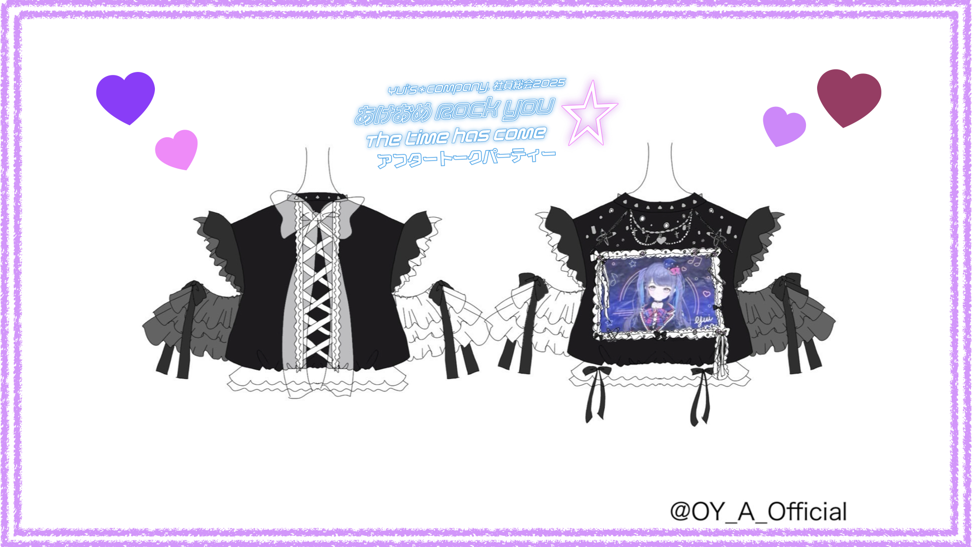 School of Rockリスナー限定！YUI オリジナル2009年ダイアリー School of Rockリスナー限定！YUI オリジナル2009年ダイアリー
