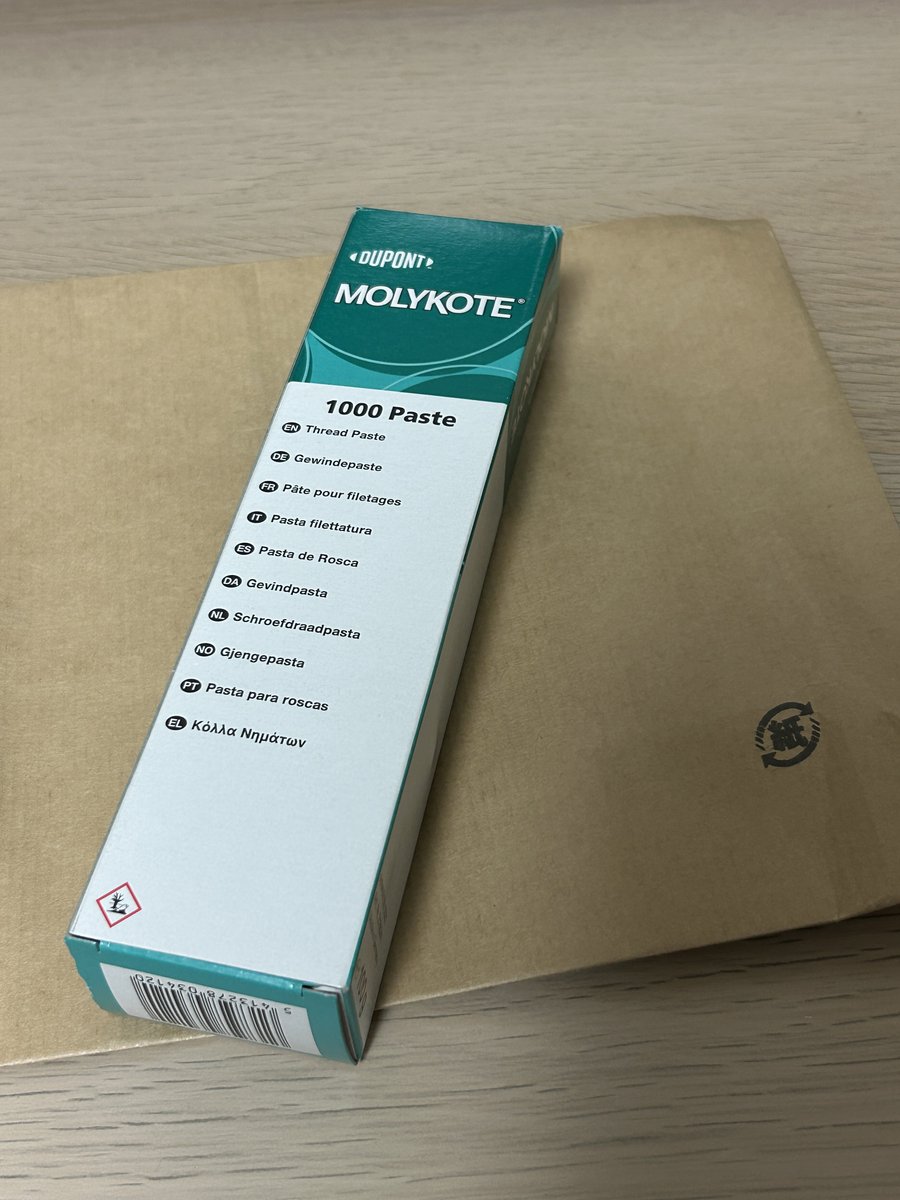 薬局に並んでても違和感なさそう…w