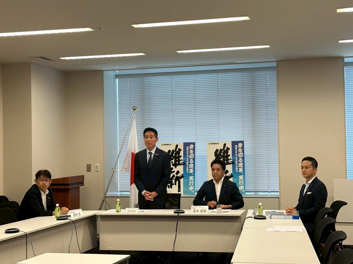 【スパイ防止法タスクフォース始動】
日本維新の会 安全保障調査会「インテリジェンス・スパイ防止法タスクフォース（TF）」が創設され、副TF長に就任しました。
●TF長：空本誠喜 衆議院議員
●副TF長：西田薫 衆議院議員
●副TF長：阿部圭史