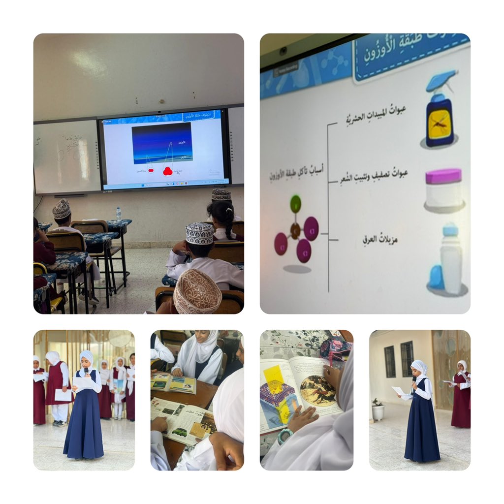 مدرسة علاية فدا tweet media