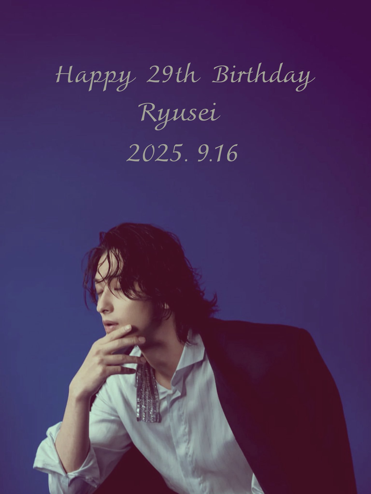 ゲーム・おもちゃ・グッズ 横浜流星 2025バースデイイベント