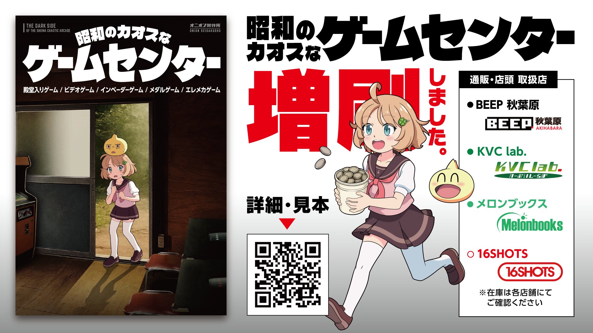 未開封 キン消しがたくさん✧︎*。 Amazon.co.jp: ヒサゴ 跡が残らない開封防止シール9面レッド(10