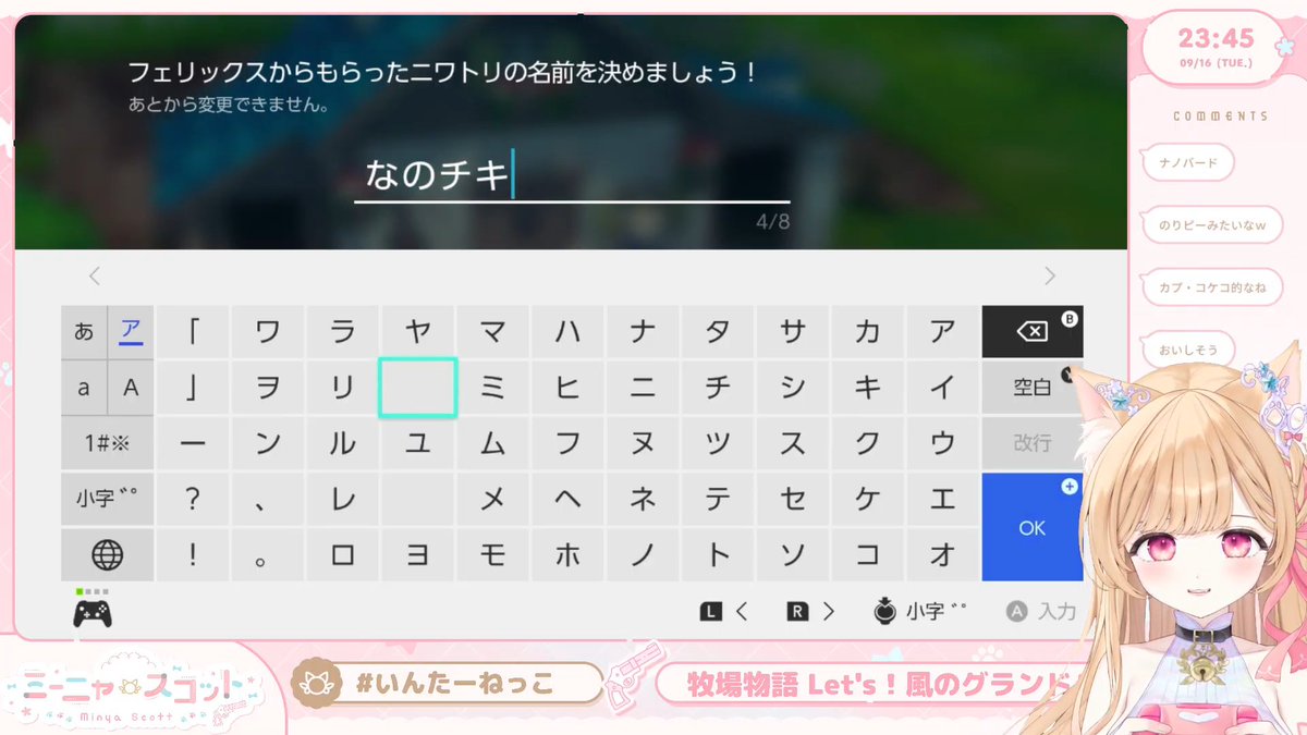 みーにゃん様ご確認中 小鳥谷なの🪅 on X: 