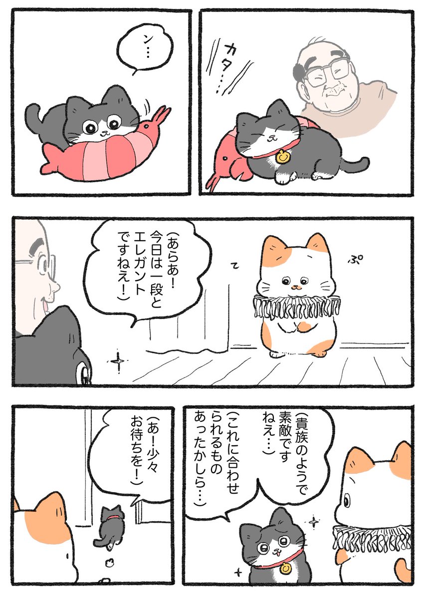 やまねこ♡　他の方はいいね、コメントご遠慮くださいね。 Natsu on X: 