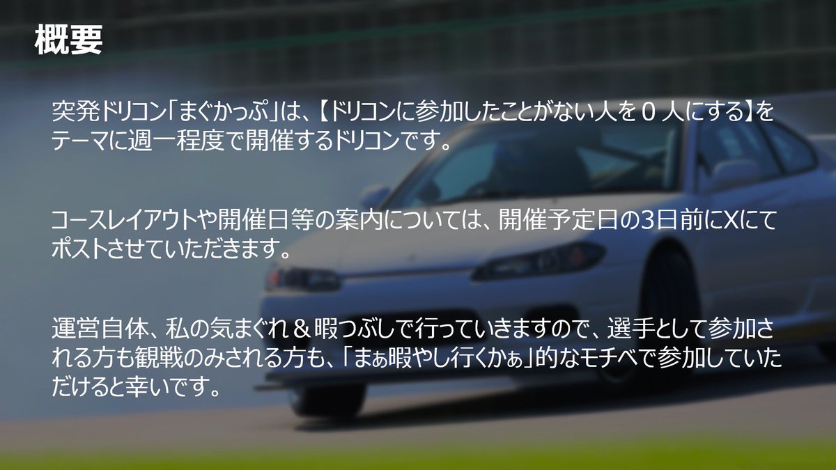 マグロ (@ChiKin_18_Magro) / X