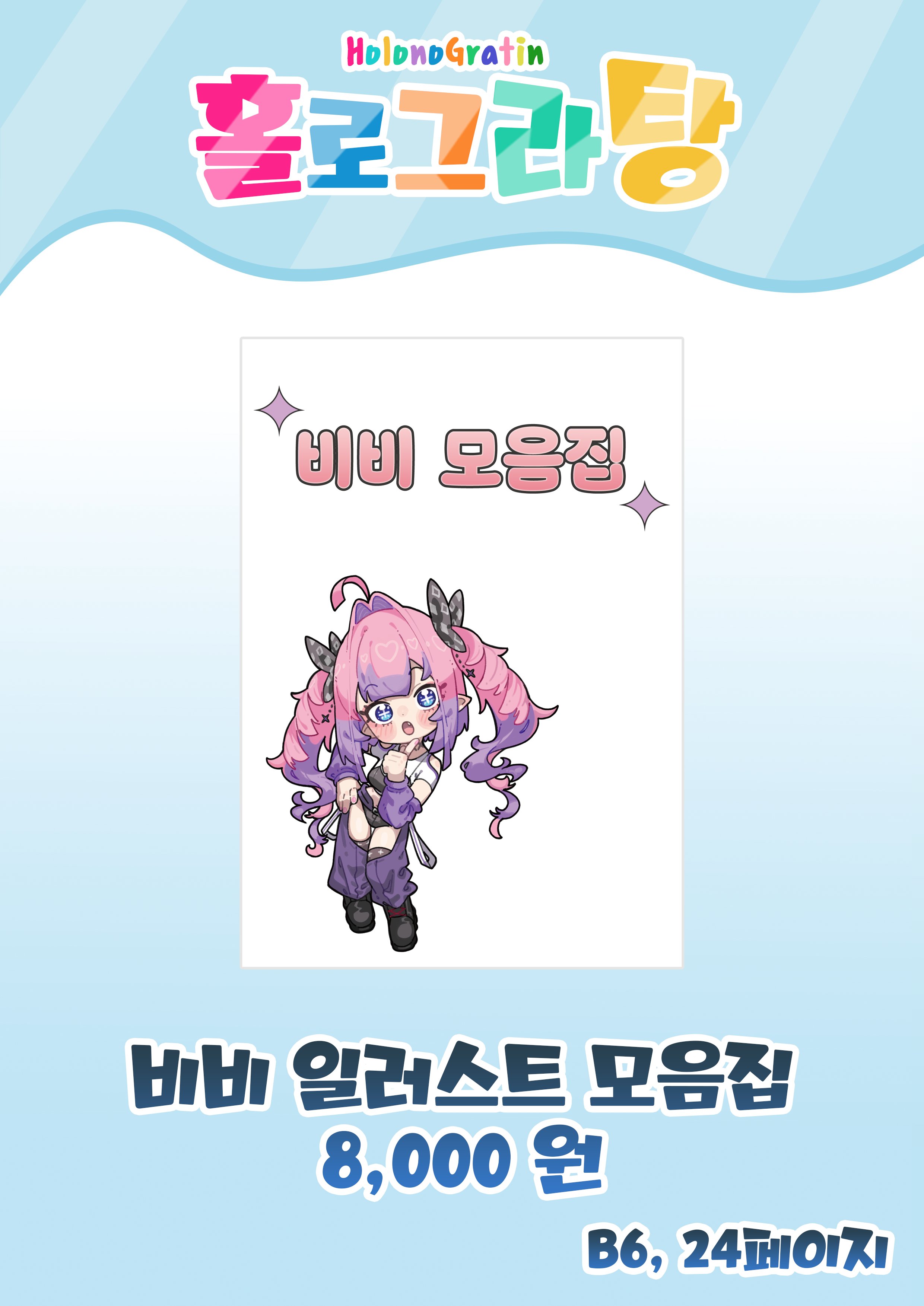 ✤Fuutan✤様 水晶ポイント♡六角柱♡水泡♡ラスト 楽天市場】水晶 六角柱 ポイント ◇ミニサイズ◇【約57.8g