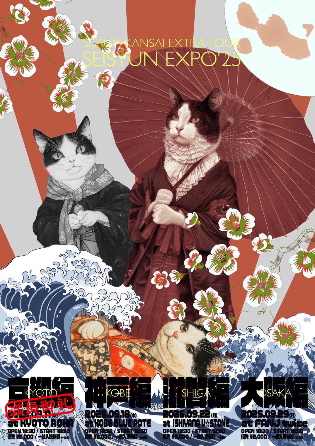 バラ売り可能　にじフェス　コレカ　1200枚以上まとめ売り 神戸周遊フェス【公式】 on X: 