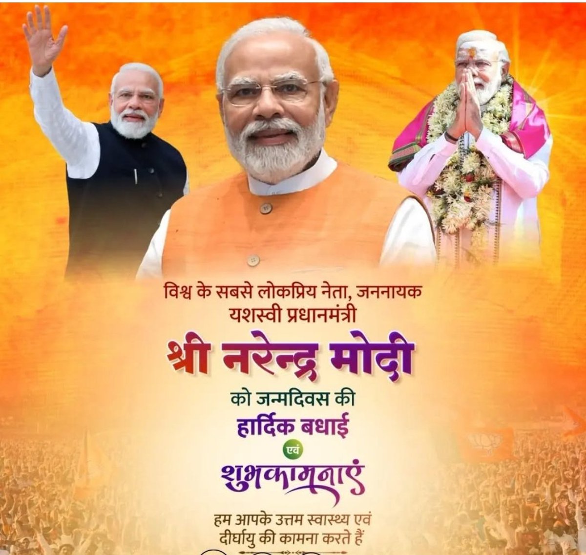 BinaykumarSony7's tweet photo. @narendramodi आदरणीय प्रधानमंत्री श्री नरेंद्र मोदी जी को जन्मदिन की हार्दिक शुभकामनाएं। 🙏🇮🇳🚩 https://t.co/zALYAzQgUt