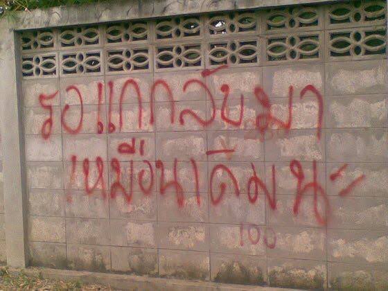 บบ tweet media