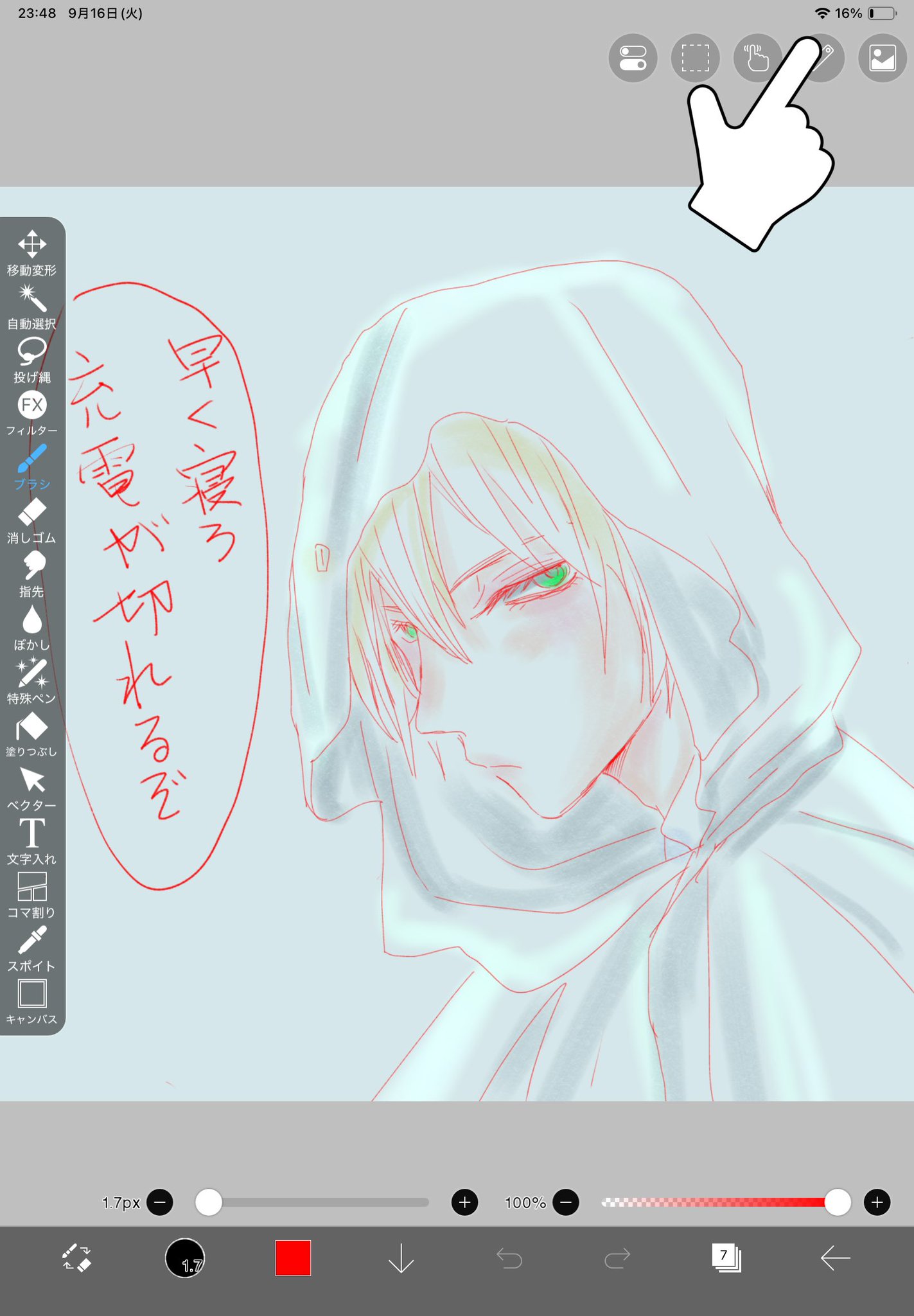 shii♡フォロ割おまとめ割様♡ありがとうございます♡ 呂綺 on X: 