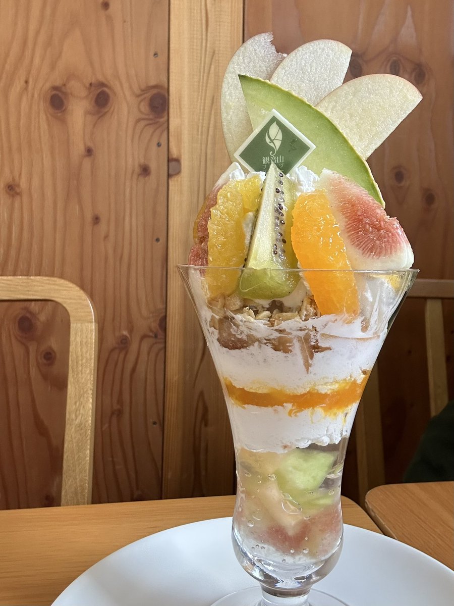 そういえばおいしいパフェ食べてきたんだよねえ