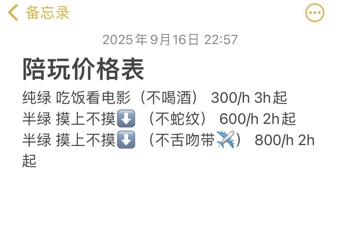 小芋泥 tweet media