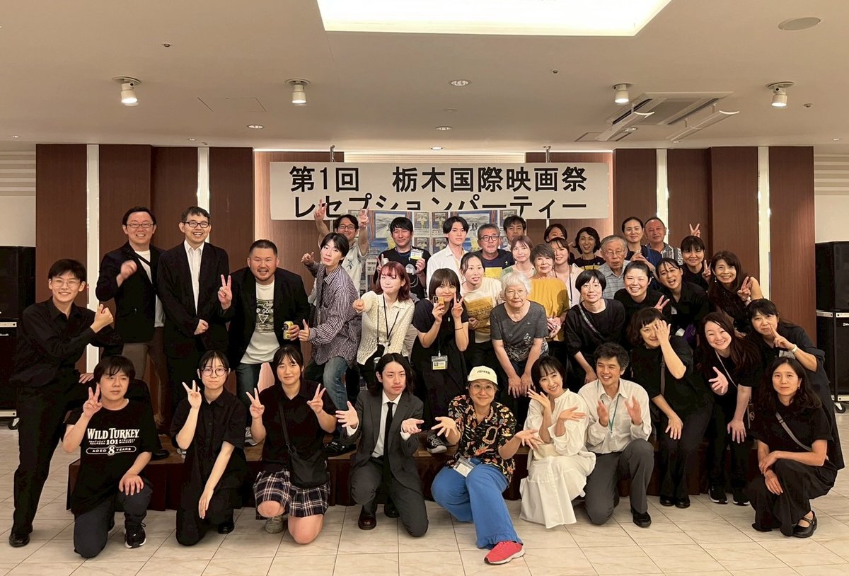 Uninstructeur's tweet photo. 第1回が終わったばかりですが、ここから少しずつ映画祭を育て、
来年以降も第2回に向けて皆さまと一緒に新しい物語を紡いでいければと思います。
実現に向けて、今後とも応援のほどよろしくお願いいたします。
本当にありがとうございました!🙏✨
#栃木国際映画祭 #toiff #映画祭 #大田原 🎬 https://t.co/GBDfZk0K6A